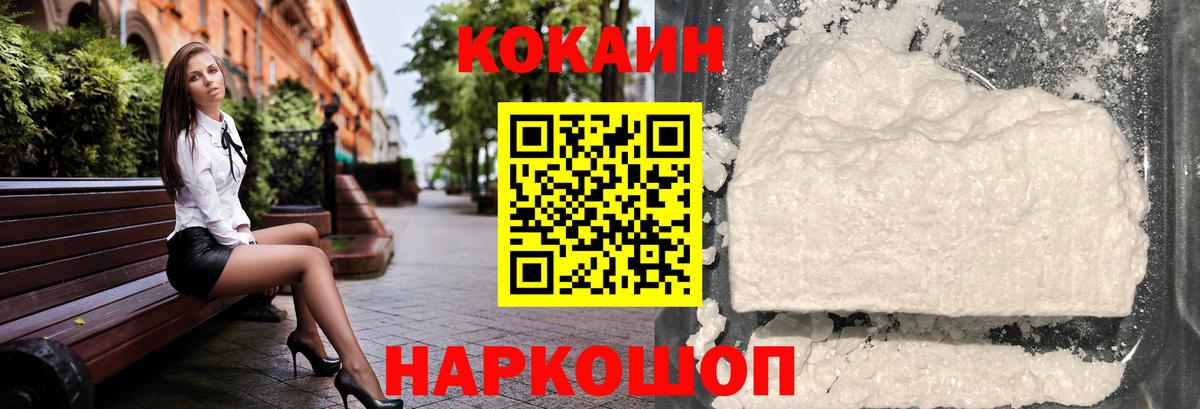 Гатчина  Cocaine 98%  Cocaine 99%  Вход с VPN 