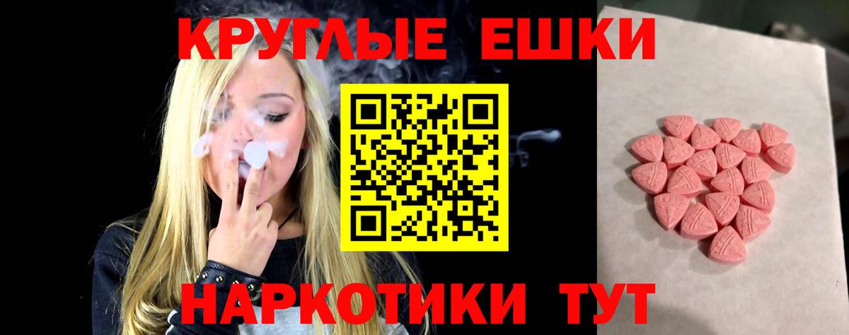 Экстази  Вход с VPN  где можно купить   Гатчина  Ecstasy 280мг  ЭКСТАЗИ XTC 