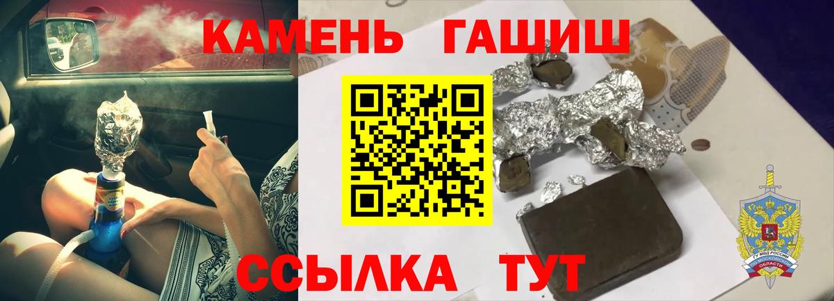 Codein Гатчина