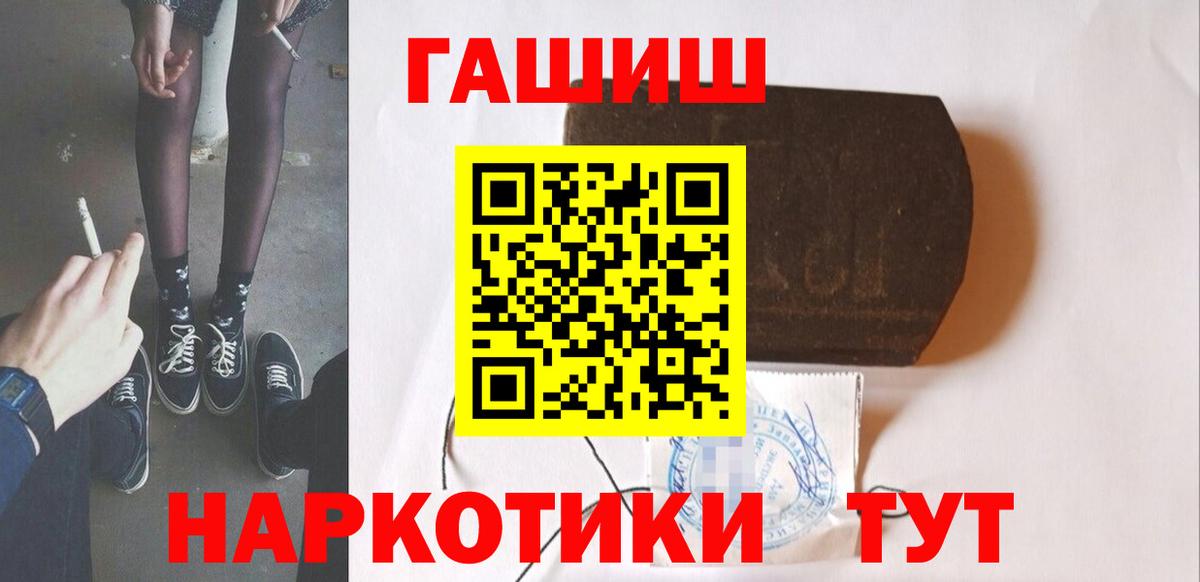 Гашиш hashish  Гашиш Ice-O-Lator  Гатчина  Вход с VPN 