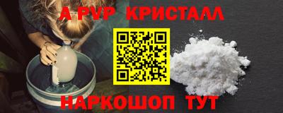 mdpv Гагарин