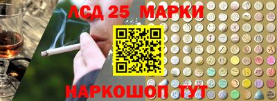 марки lsd Гатчина