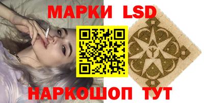 марки lsd Гатчина