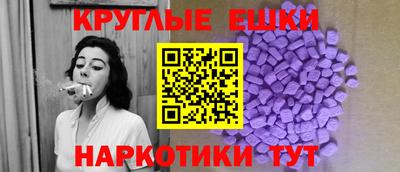 mdpv Гагарин