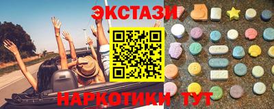 марки lsd Гатчина