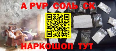 mdpv Гагарин