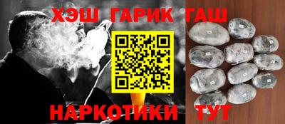 jwh Гай