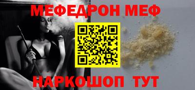 mdpv Гагарин