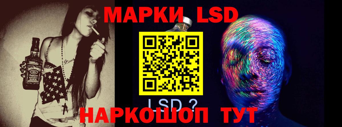 Лсд 25 экстази ecstasy  LSD-25 экстази кислота  Вход с VPN  Гатчина 