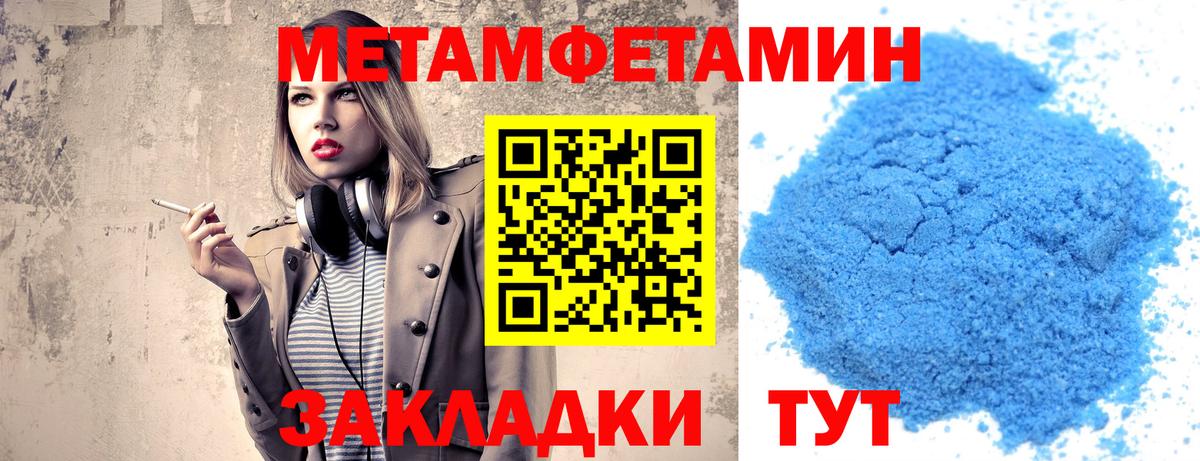 Гатчина  Метамфетамин Декстрометамфетамин 99.9%  Вход с VPN  Метамфетамин Декстрометамфетамин 99.9% 