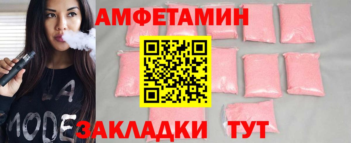 Первитин витя Гатчина