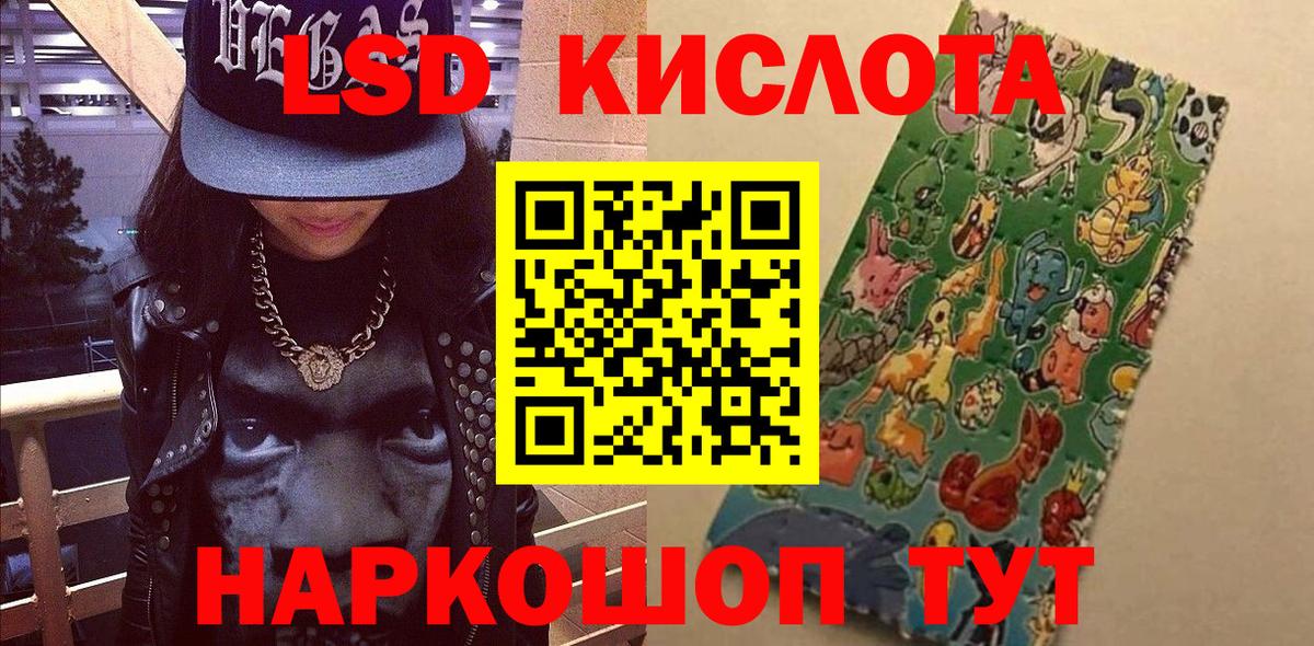 Марки 25I-NBOMe 1,8мг  Марки NBOMe  Гатчина  Вход с VPN 
